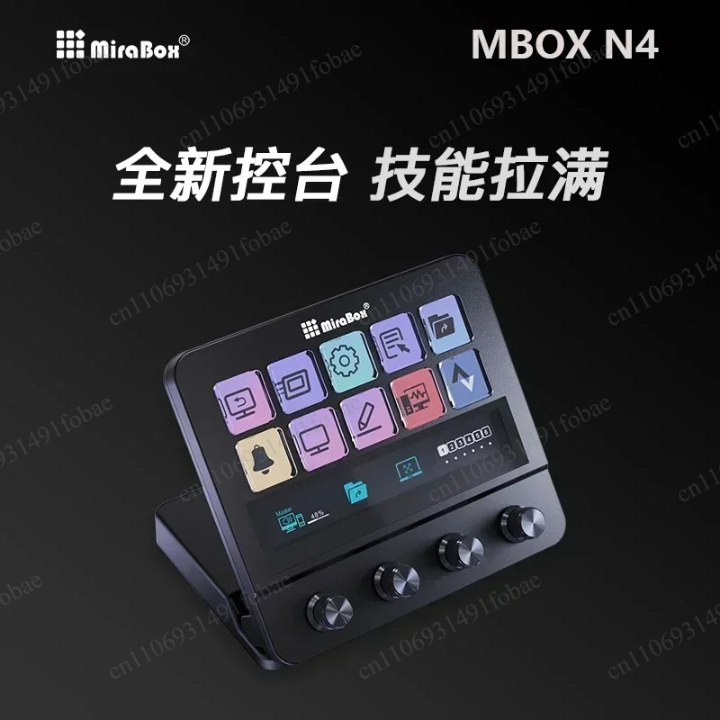 Mirabox N4 Stream Deck Visual  - огляд і ціна Usb Hub