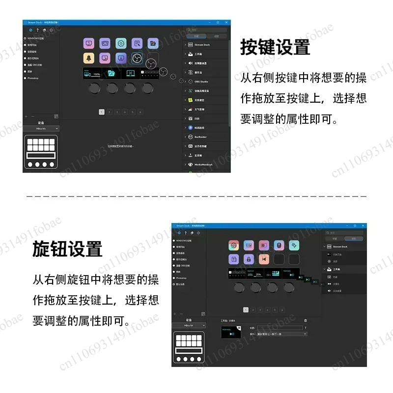 Mirabox N4 Stream Deck Visual  - огляд і ціна Usb Hub