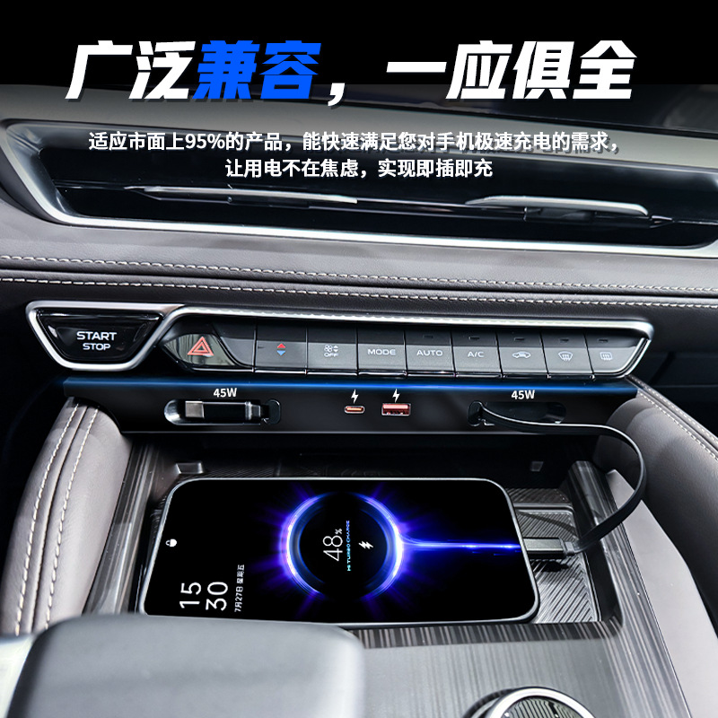 Geely Monjaro 2021-2025 Multi- - огляд і ціна Usb C Hub