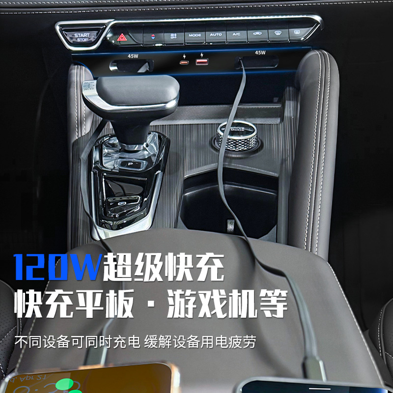 Geely Monjaro 2021-2025 Multi- - огляд і ціна Usb C Hub